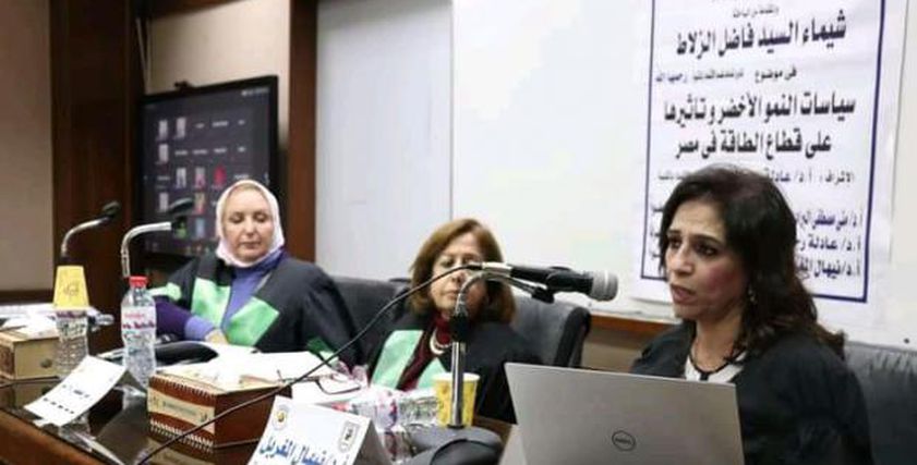 مناقشة رسالة الدكتورة شيماء