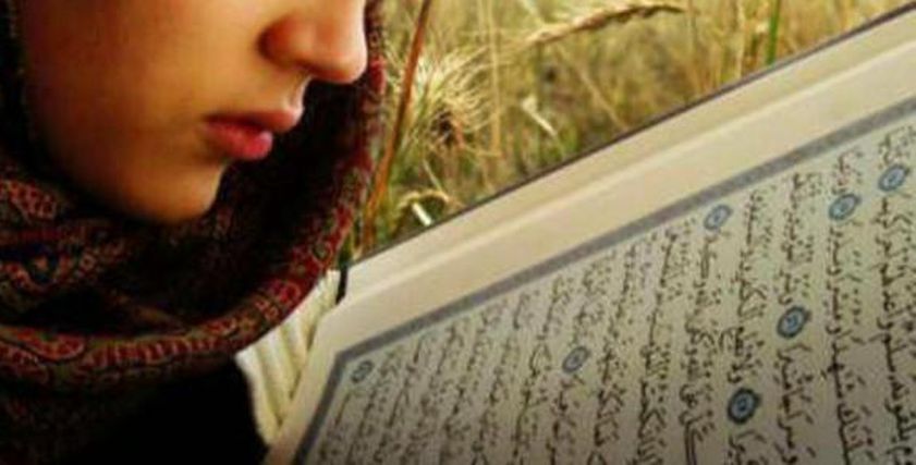 ما حكم الدين من قراءة القرآن اثناء الحيض .. الأزهر يجيب