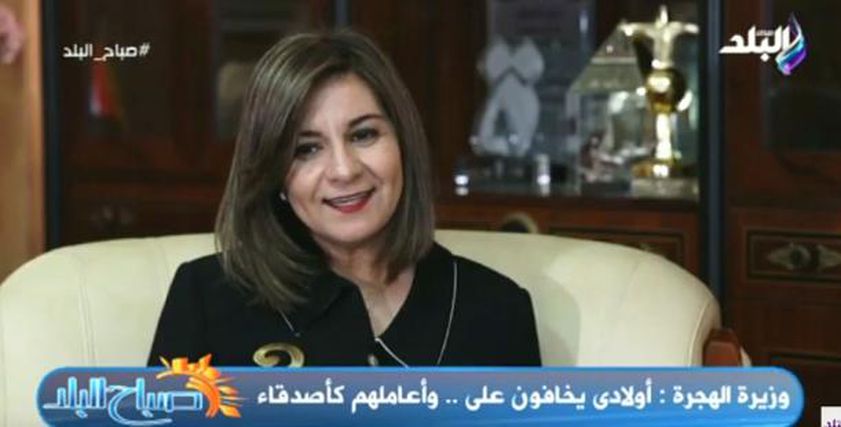 السفيرة نبيلة مكرم وزيرة الهجرة وشئون المصريين