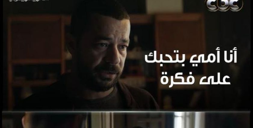 مسلسل أمل فاتن حربي