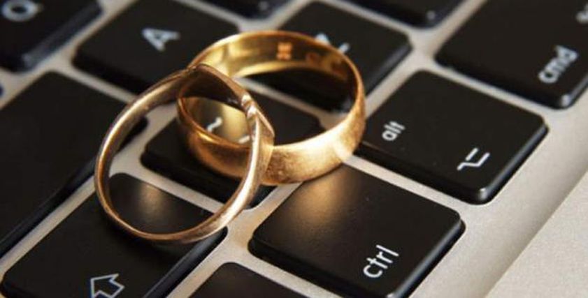 الزواج الإلكتروني