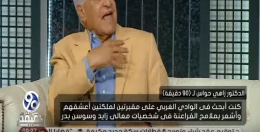 الدكتور زاهي حواس عالم المصريات