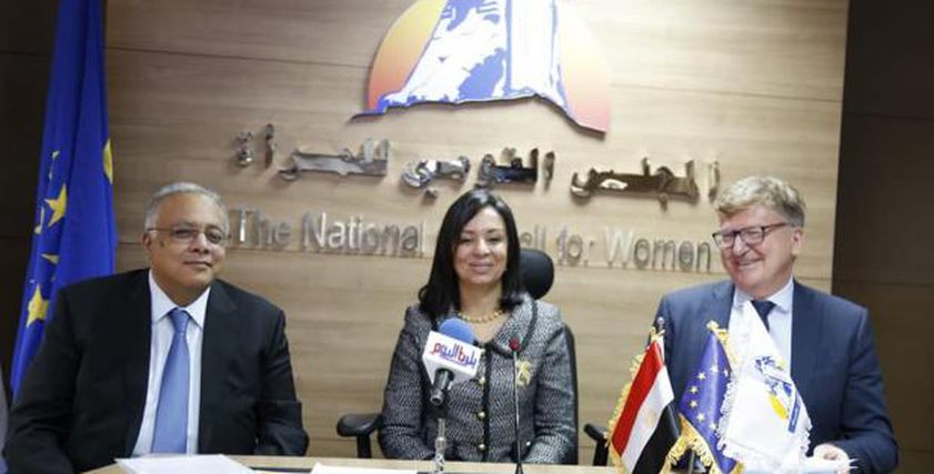 مايا مرسي تفتتح احتفالية المجلس بالشراكة مع الاتحاد الأوروبي