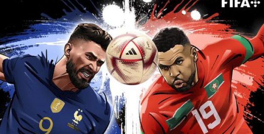 مشاهدة مباراة المغرب وفرنسا- تعبيرية