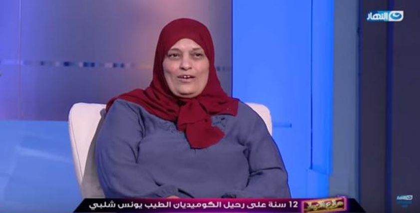 أرملة يونس شلبي