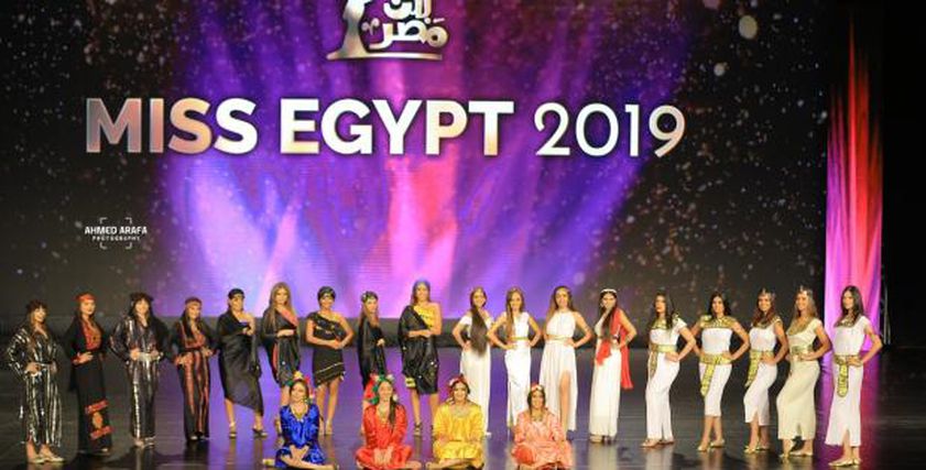 ملكة جمال مصر 2019