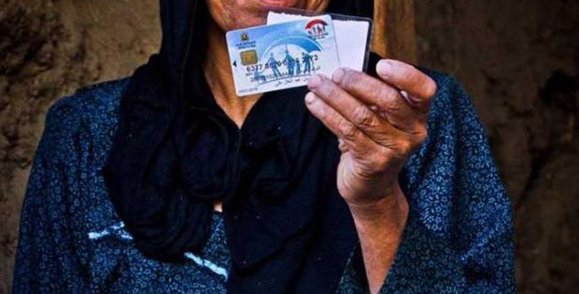 سيدة من صعيد مصر تحمل بطاقة تكافل وكرامة