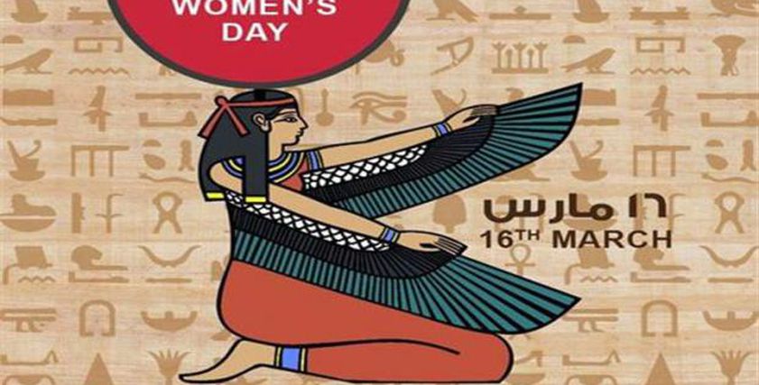16 مارس يوم المرأة المصرية.. عيد حافل بإنجازات النساء