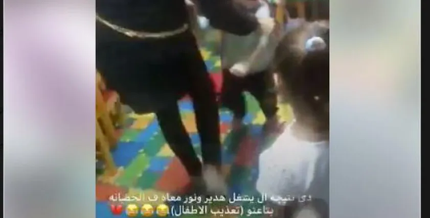 تعذيب طفلة حضانة الإسكندرية