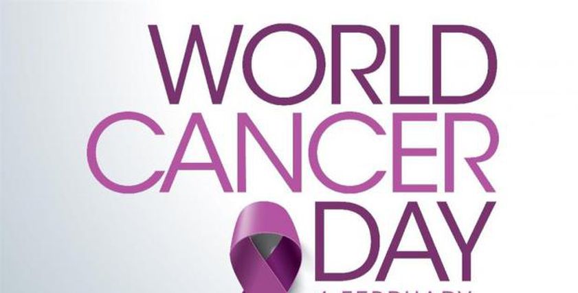 في اليوم العالمي للسرطان.. علامات يجب الحذر منها والكشف مبكرًا