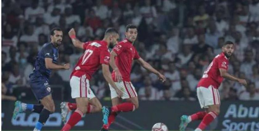 الأهلي والزمالك