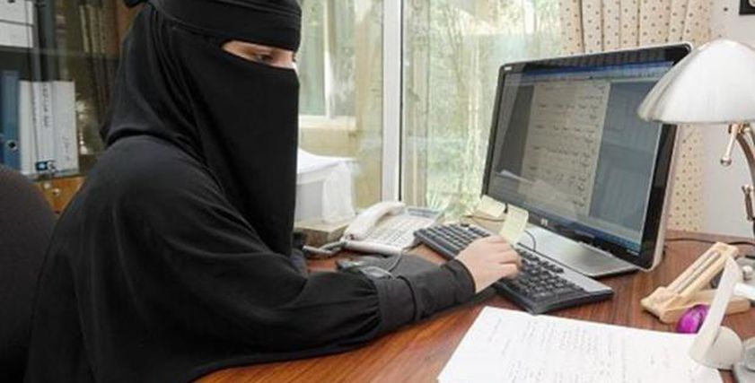 المرأة السعودية العاملة