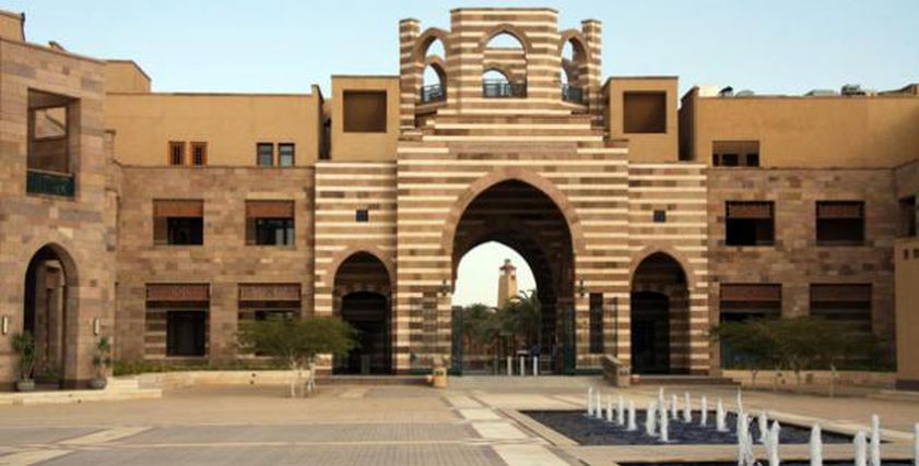 الجامعة الأمريكية بالقاهرة الجديدة