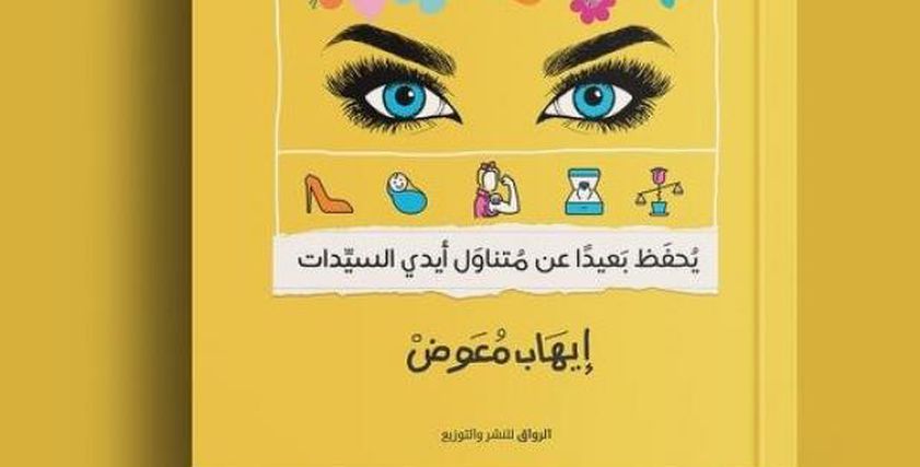 كتالوج الست أمينة