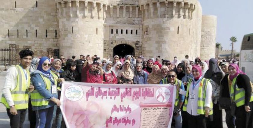 رحلة ترفيهية إلى مدينة الاسكندرية لدعم مرضى سرطان الثدي
