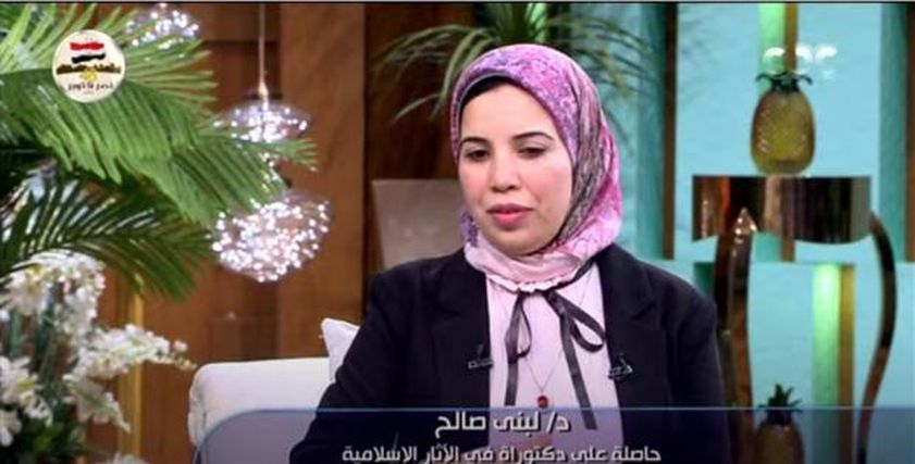 الدكتورة لبنى صالح