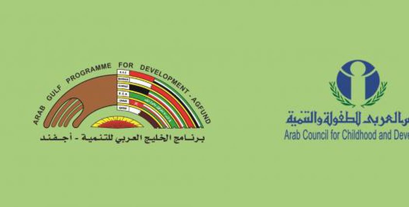 الأمير عبدالعزيز بن طلال يتولى رئاسة المجلس العربي للطفولة والتنمية
