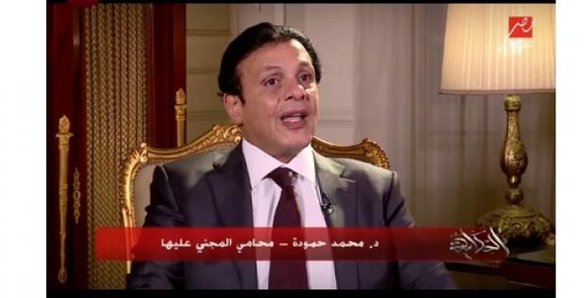 المحامي محمد حمودة