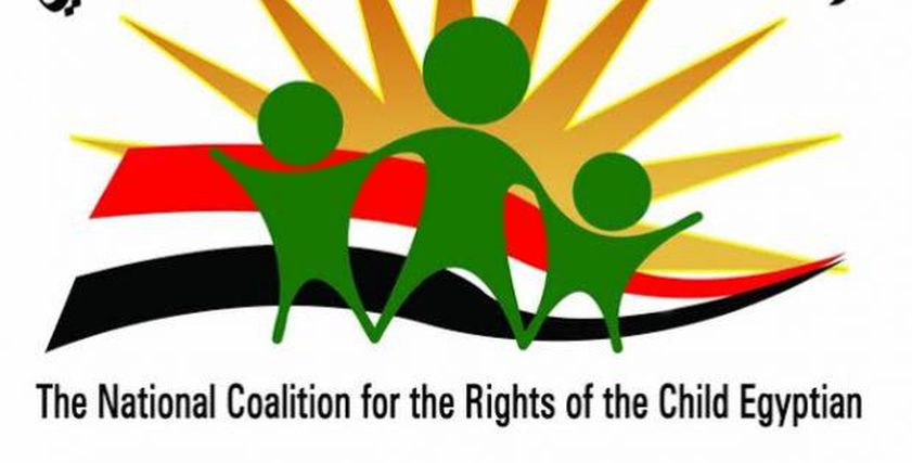 الائتلاف المصري لحقوق الطفل يناشد