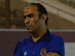 تغريم سيد عبد الحفيظ بسبب حكم مباراة طلائع الجيش