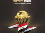 عاجل| تخفيض أسعار الدرجة الثالثة لمباريات مصر في أمم أفريقيا