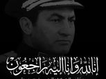 اتحاد الكرة ينعي الرئيس الأسبق حسني مبارك