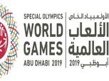 غدا.. افتتاح عالمي للأولمبياد الخاص بالإمارات