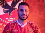 أحمد بيكهام مهدد بالغياب عن مباراة القمة بين الأهلي والزمالك