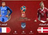 كأس العالم| بث مباشر لمباراة فرنسا والدنمارك