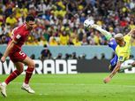 فيفا: هدف ريتشارليسون الأجمل في كأس العالم.. وبونو ينافس على أفضل حارس