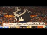 النادي الأهلي ينعي وفاة "عم حسين" كبير مشجعي الفريق