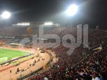 ستاد القاهرة: 25 ألف متفرج في مباريات الأهلي والزمالك الأفريقية
