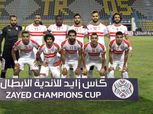 لاعب فلسطينى معروض على الزمالك