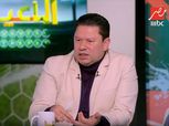 بالفيديو| رضا عبدالعال عن قيد عبدالله السعيد: "النظام اتغير وكله بقى على السيستم"