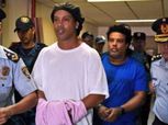 رونالدينيو يخضع لفحوصات طبية في سجن باراجواي خوفا من كورونا