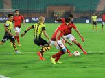 جماهير الأهلي تهاجم اللاعبين بعد السقوط أمام المقاولون العرب