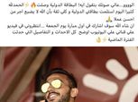 كهربا يتحدث عن انضمامه لمنتخب مصر: شرف كبير.. وأشكر البدري