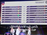 بالصور| صفحة البطولة العربية تتراجع وتضع اسم «الأهلي» في القرعة