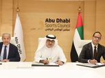 «المتحدة للرياضة» توقع إتفاقية كأس السوبر المصري مع مجلس أبوظبي