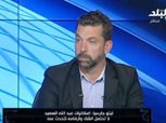 بالفيديو| مساعد أجيري: "رمضان صبحي خارج حسابات الجهاز الفني للمنتخب المصري"