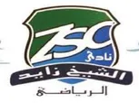 نادي الشيخ زايد يفتح أبوابه للأعضاء للاحتفال بشم النسيم
