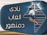 مدافع النصر ينتقل إلى دمنهور لمدة موسمين