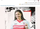 الأهلي يقترب من ضم دانا شوقي لاعبة «طائرة الزمالك»