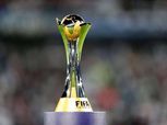 موعد قرعة كأس العالم للأندية 2025 بمشاركة الأهلي