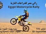 اتحاد الدراجات النارية ينظم رالي مصر بصحراء سقارة سبتمبر المقبل