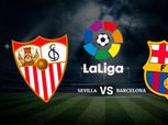 الدوري الإسباني| شاهد.. بث مباشر لمباراة برشلونة وإشبيلية