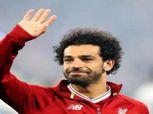 ليفربول لـ«الوطن»: محمد صلاح سيلعب أي مباراة في مصر بشكل طبيعي