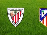 شاهد| بث مباشر لمباراة أثلتيك بلباو وأتلتيكو مدريد بالدوري الإسباني