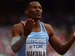 ماكوالا يتأهل لنصف نهائي 200 متر ببطولة العالم لألعاب القوى بسباق منفرد