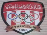 الأوليمبي يطلب خوض مبارياته بالمظاليم في استاد الإسكندرية
